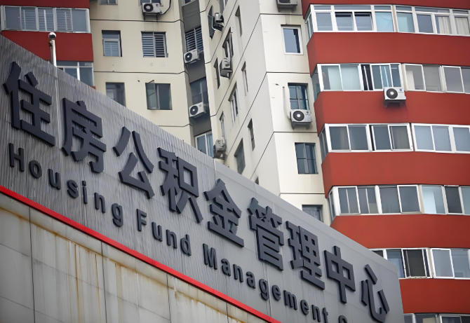 滨州公积金代办为什么要选择我们机构。